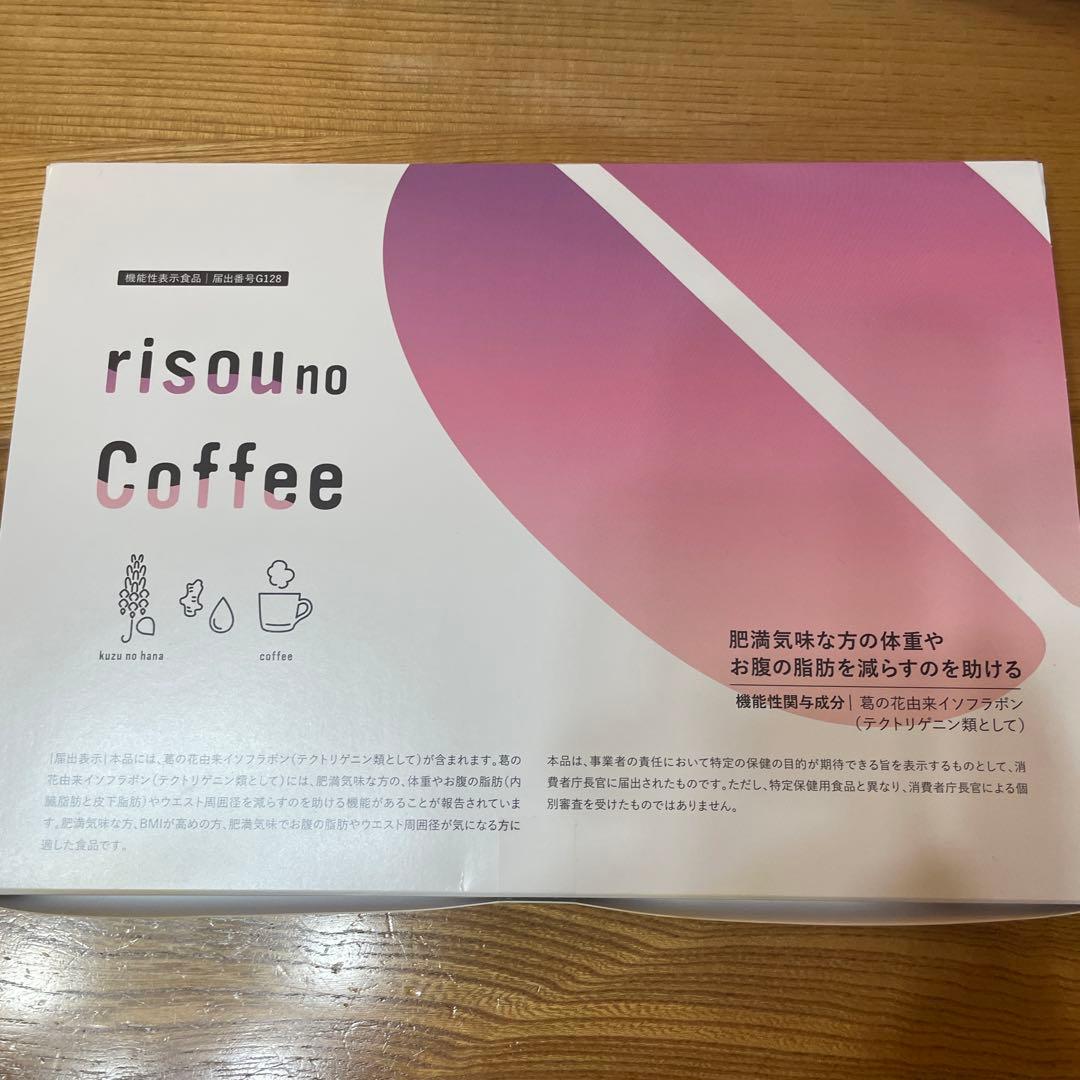 2箱分　risou no Coffee りそうのコーヒー新品未開封