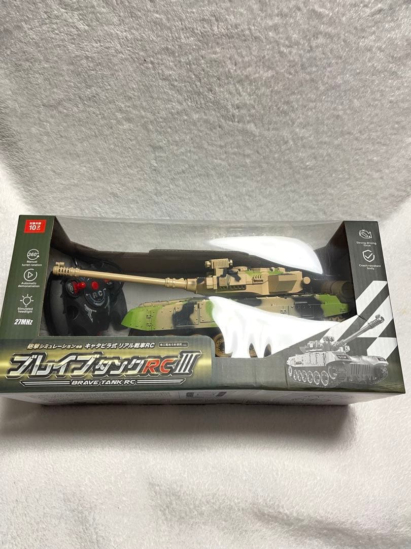 ブレイブタンク RC III RC3カモフラージュ - メルカリ