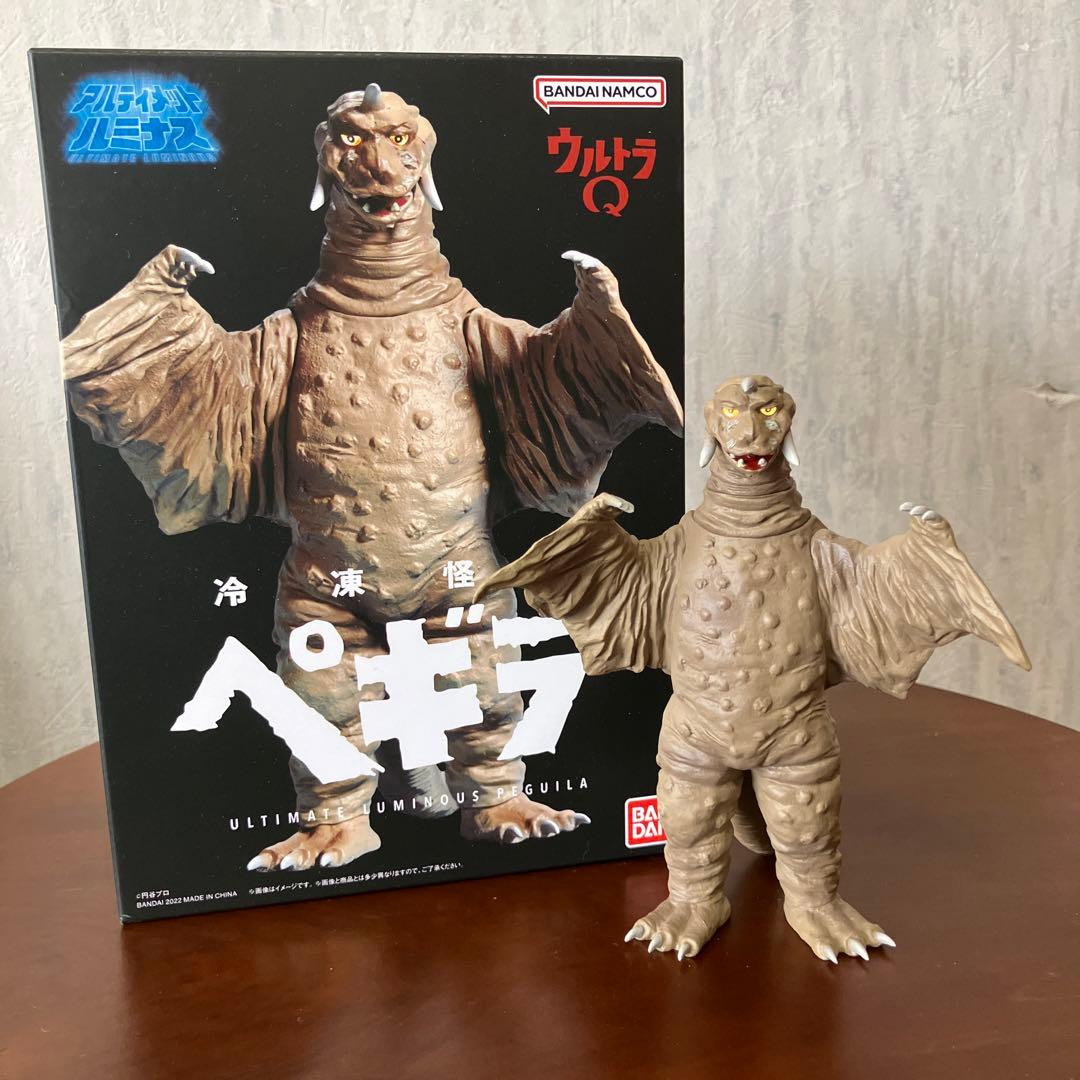 アルティメットルミナス ペギラ