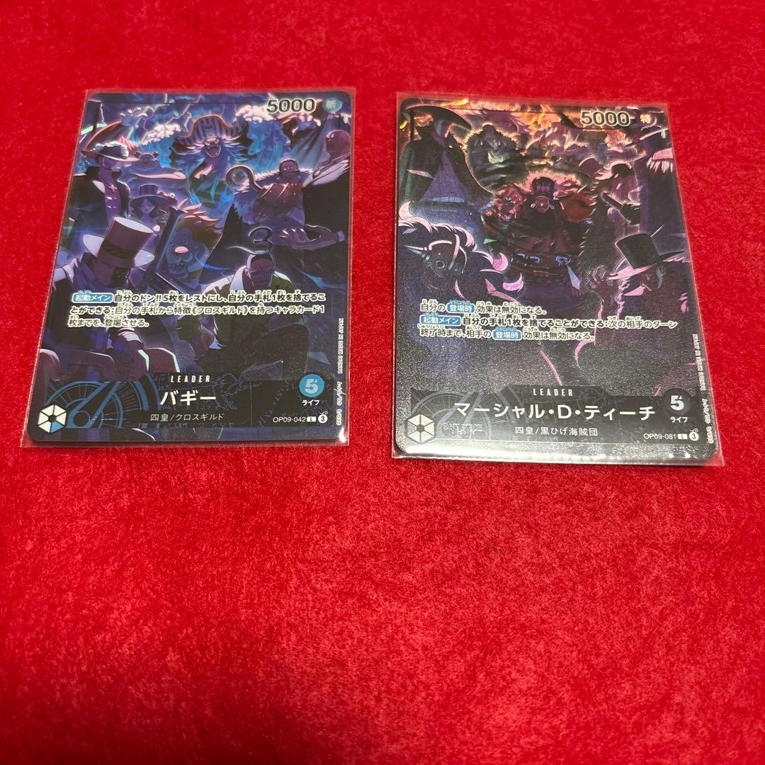 美品 バギー ティーチ 2ndANNIVERSARY リーダー パラレル - メルカリ