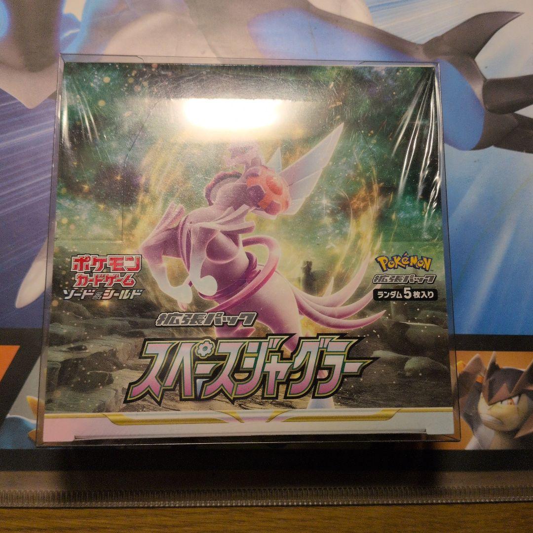 ご*。様 スペースジャグラー未開封BOXシュリンク付き