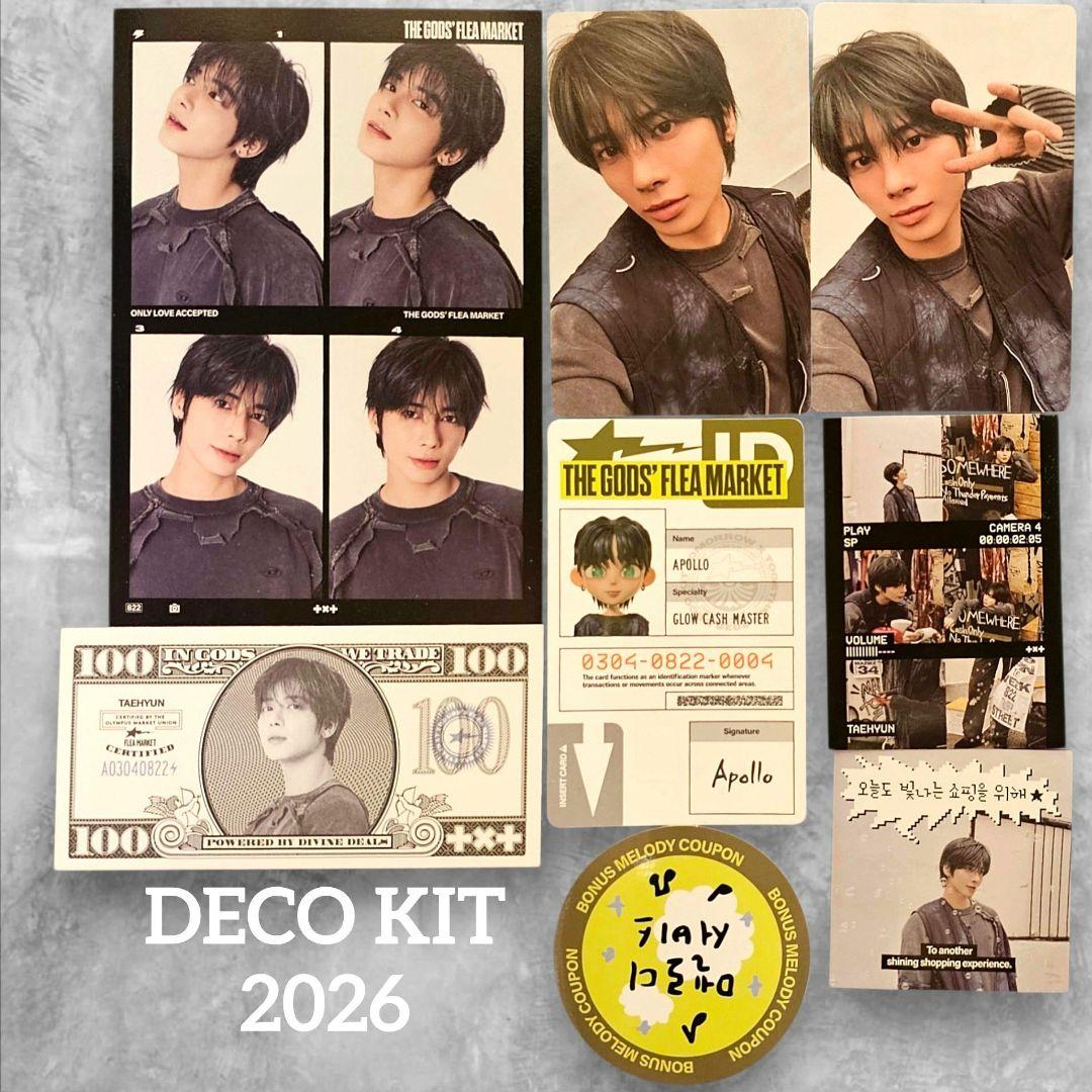 TXT テヒョン DECO KIT 2026 デコキット セット - メルカリ