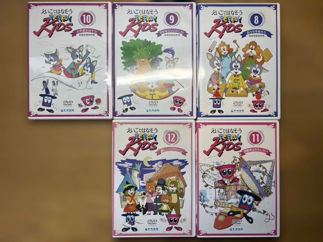 ペッピーキッズクラブ 英語教材セット DVD - メルカリ