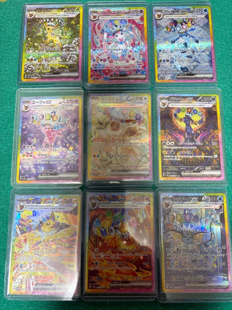 ブイズ　SAR ゴッドパック　9枚セット