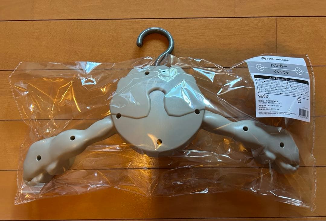 ハンガー イシツブテ ポケモンセンターオリジナル ポケットモンスター