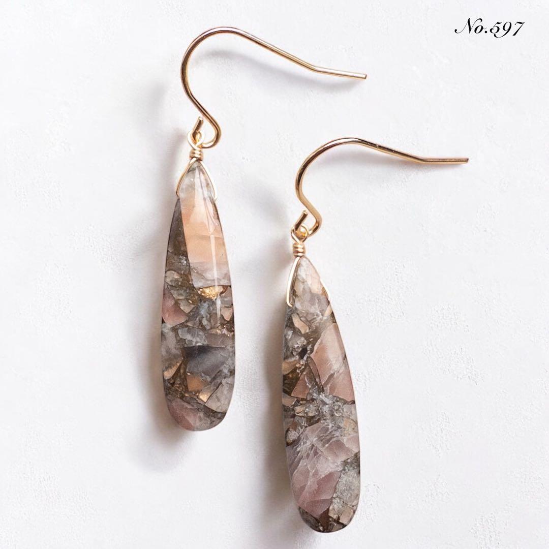 No.597✨天然石✨グァバクォーツコッパーの一粒ピアス　イヤリング