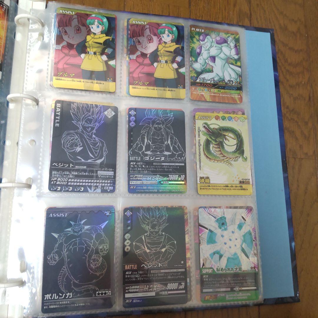 ドラゴンボール 爆裂インパクト セット