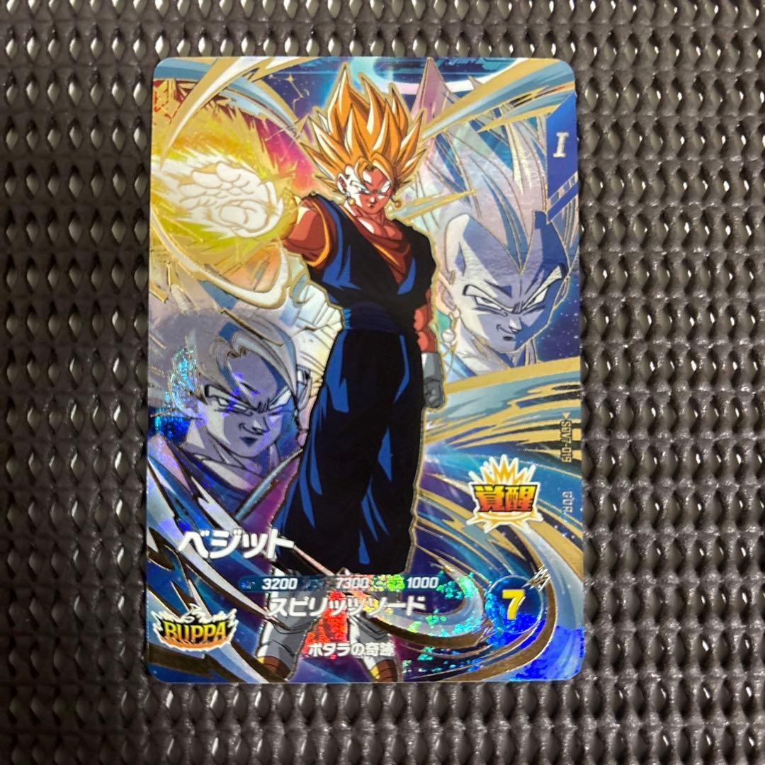 Sdv7-019 ベジット - メルカリ