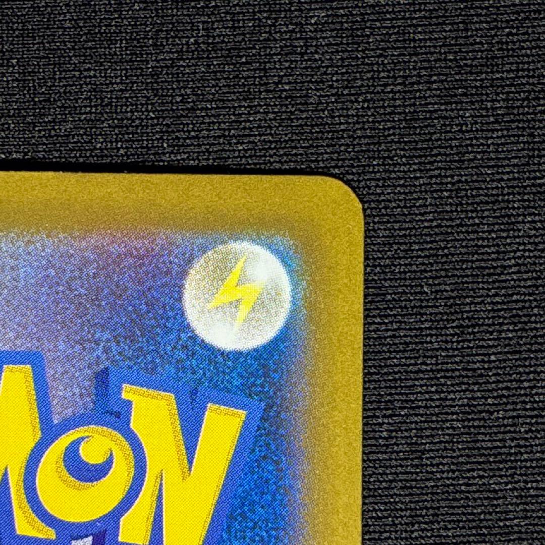 【極美品】 メガゲンガーex SAR 《即日発送》