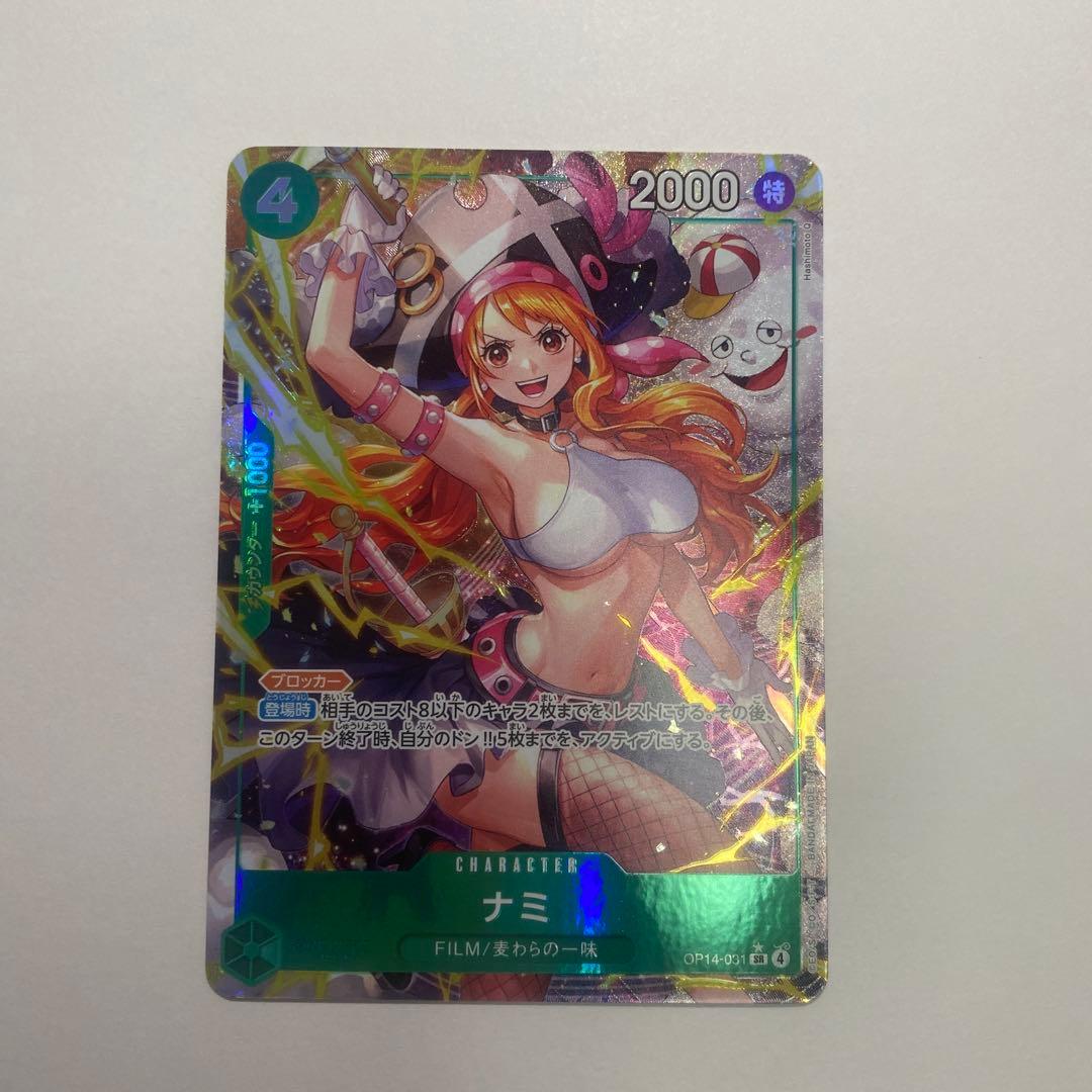 ナミ SR パラレル OP14-031 蒼海の七傑 - メルカリ