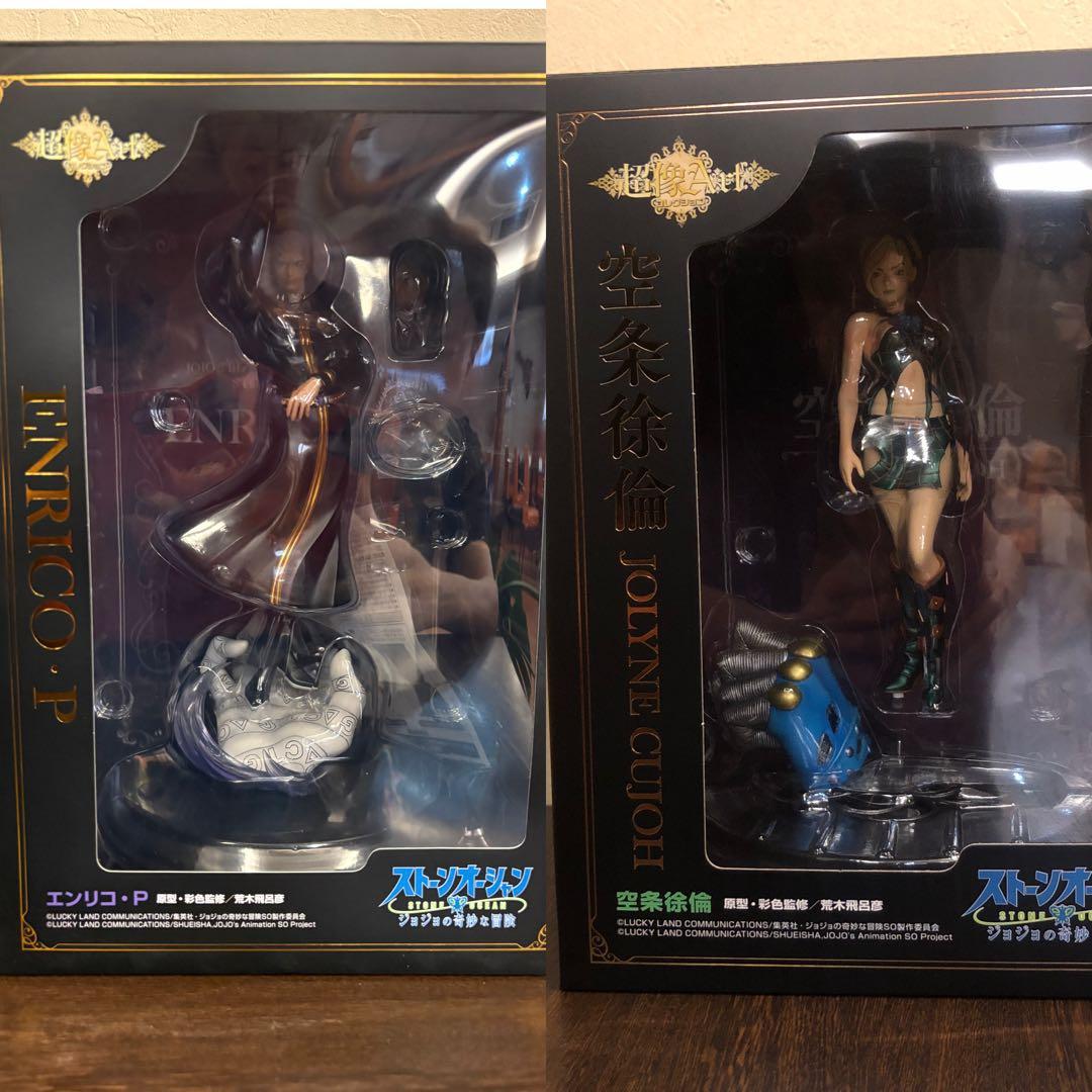 【未開封】超像Art空条徐倫エンリコPストーンオーシャンジョジョの奇妙な冒険6部
