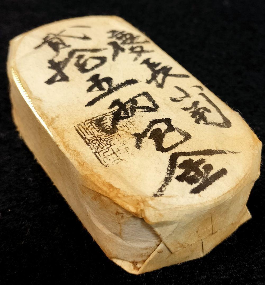 慶長小判二十五両包金目方約307.5g 小判刻印