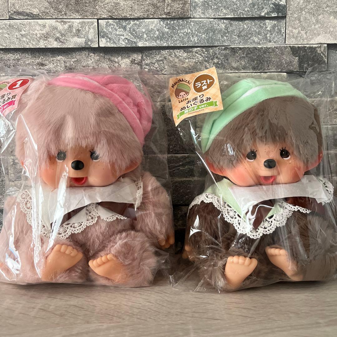 モンチッチ　一番くじ　お座りぬいぐるみ賞　ラスト賞