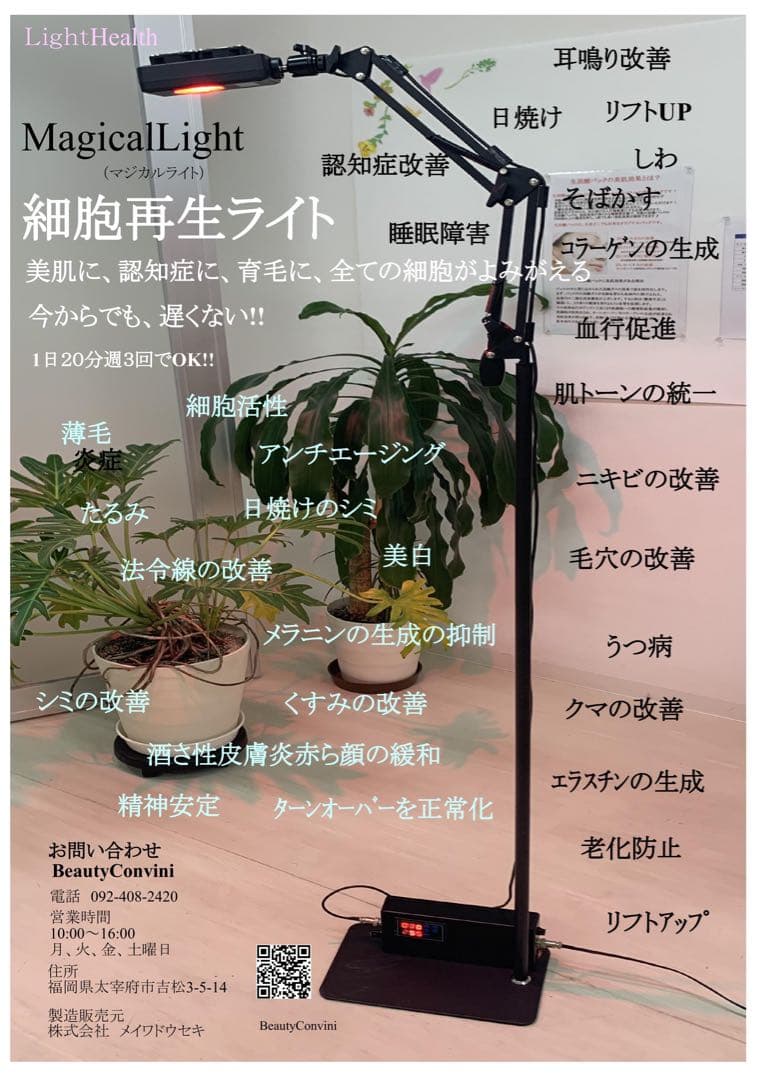 細胞再生ライト Amazon.co.jp: DOKEEP GD3 ミニ LEDライト KZ1 懐中電灯アダプター