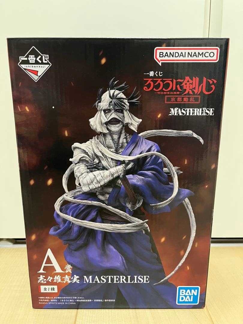 メーカー交換品　一番くじ るろうに剣心 京都動乱 A賞 志々雄真実　国内正規品