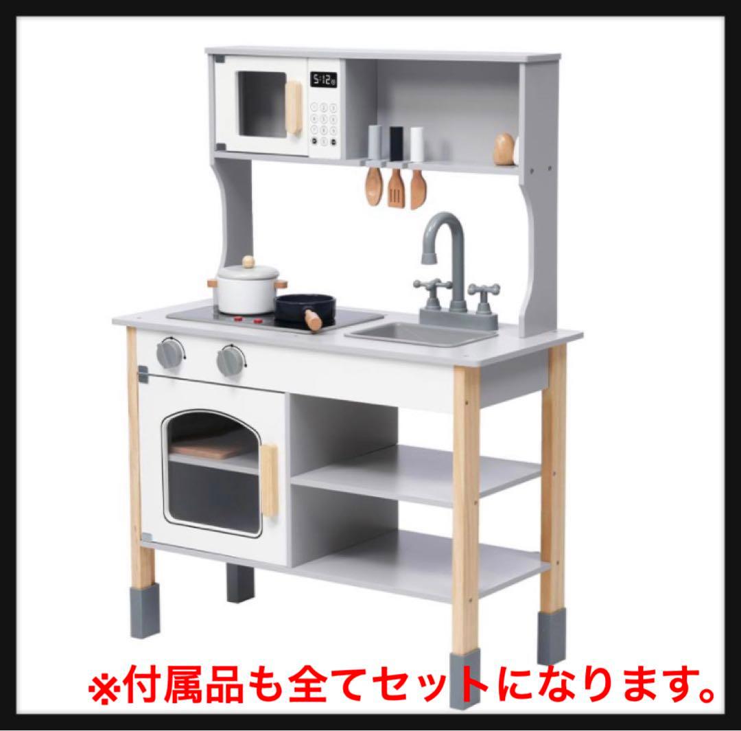 おままごと　おままごとセット　木製　おままごとキッチン　ホワイト