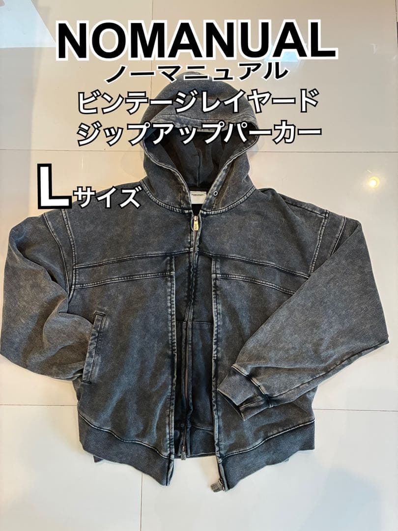 ノーマニュアル NOMANUAL ビンテージジップアップパーカー L ブラック