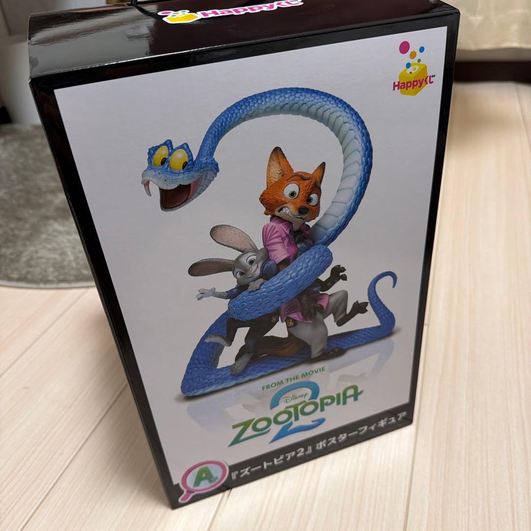 ズートピア2 ハッピーくじ A賞 ポスターフィギュア - メルカリ