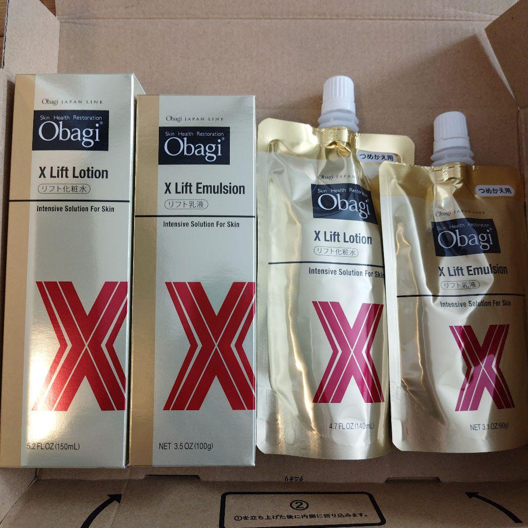 オバジObagi X Lift Lotion & Emulsion セット