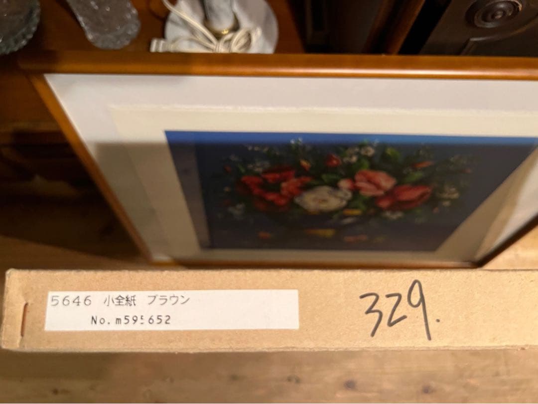 Alain Ragaru リトグラフ 額縁 インテリア 薔薇の盛花 - メルカリ