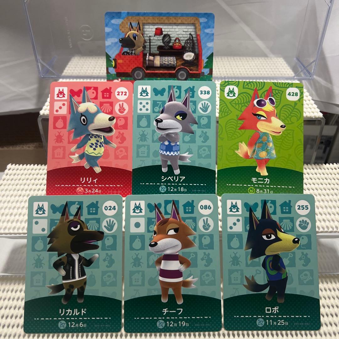 あつまれどうぶつの森 amiiboカード おおかみ まとめ売り あつ森