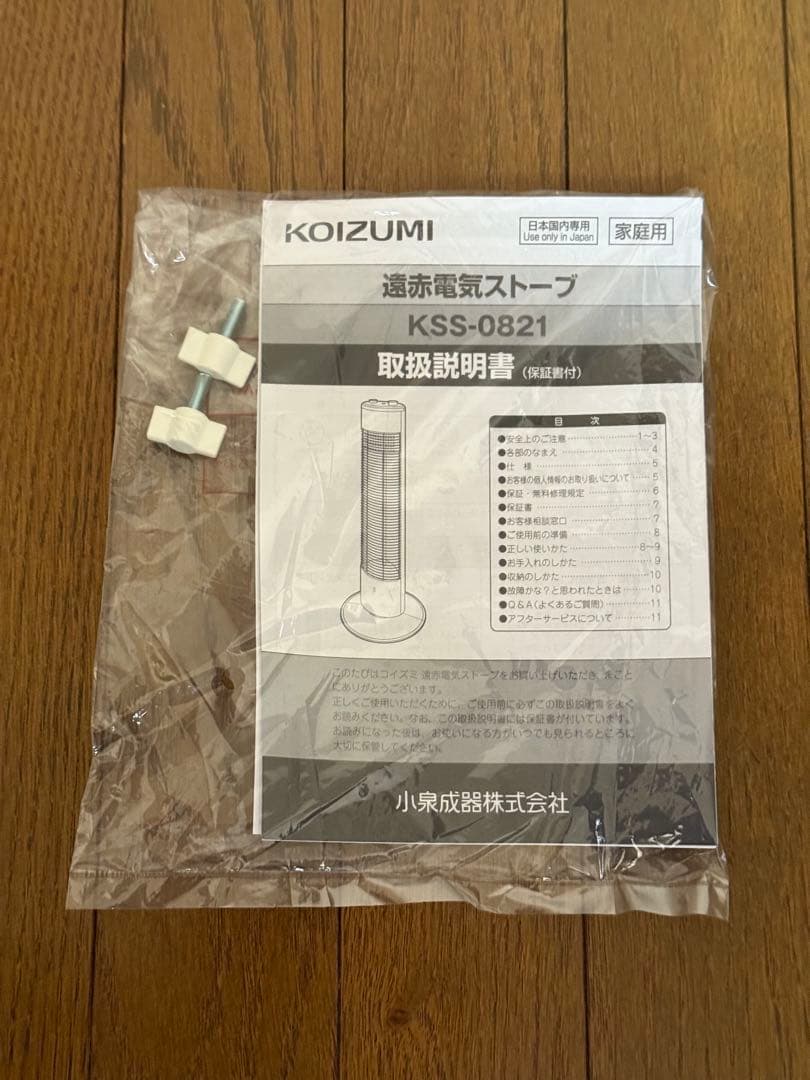 使用数回】KOIZUMI KSS-0821/S シーズヒーター タワー型
