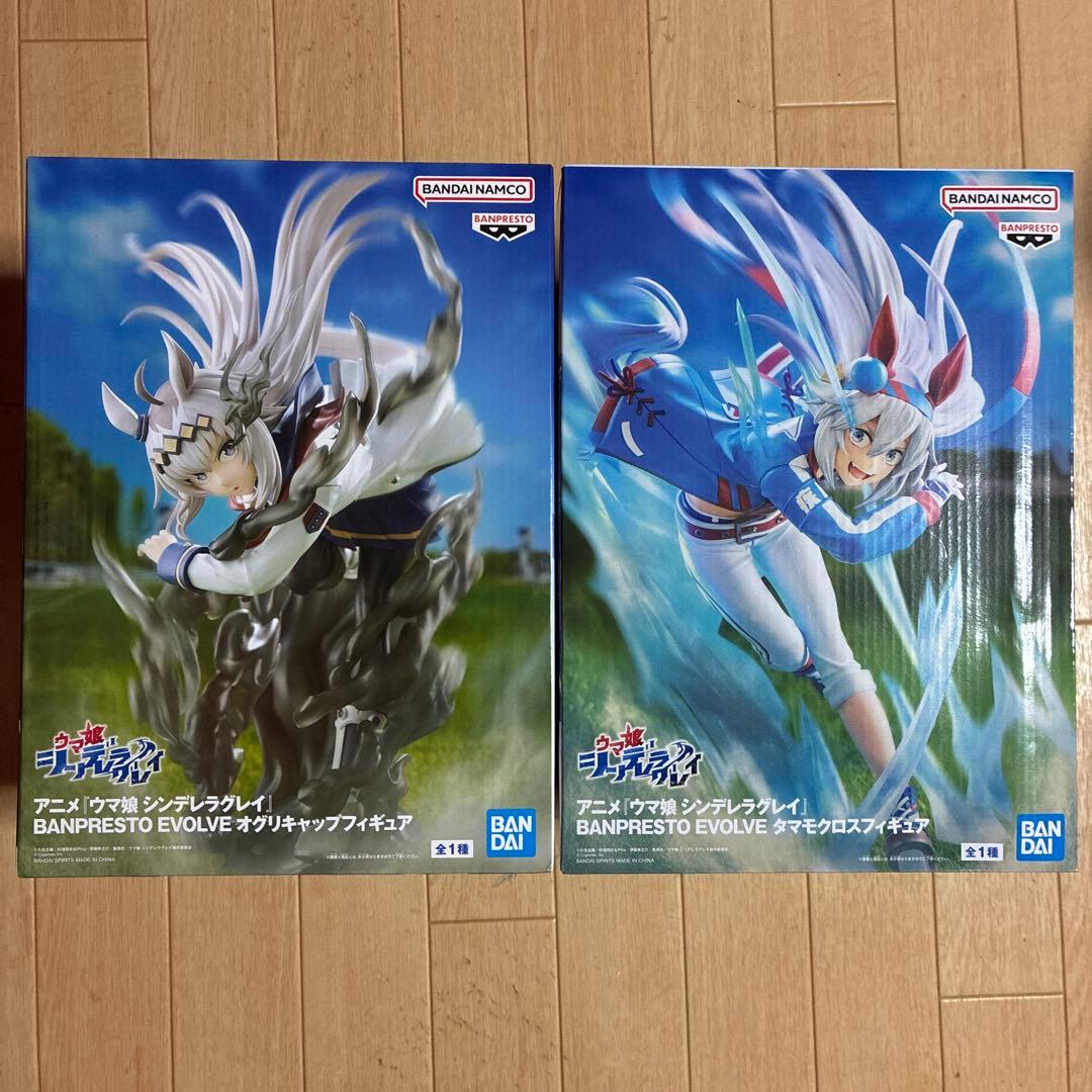 ウマ娘 シンデレラグレイ BANPRESTO EVOLVE フィギュア2種セット
