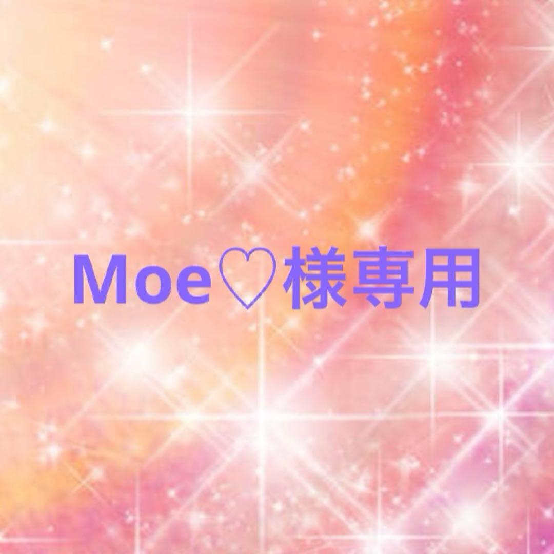 Moe♡