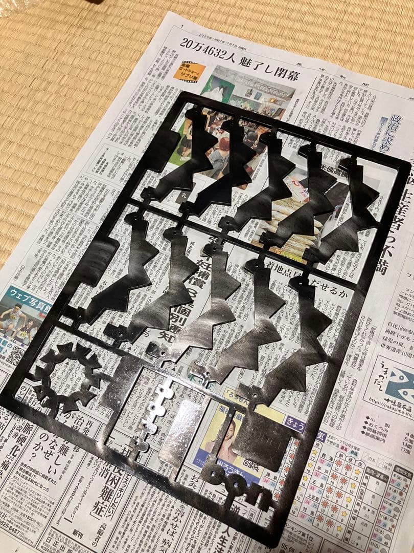 BONBONERO ボンボネロ ボンプラ スチール b0nb0ner0 さんから BONプラ・スチールバージョン、昨日から入荷して