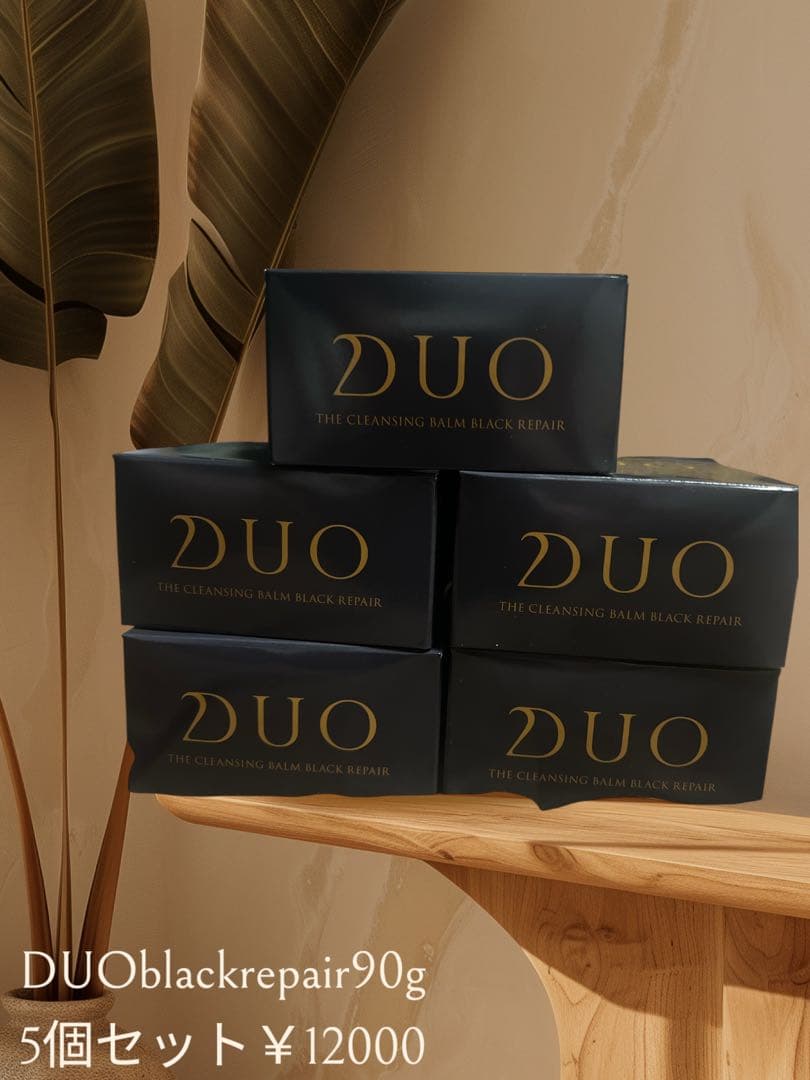 DUOクレンジングバーム ブラックリペア 90g 5個セット