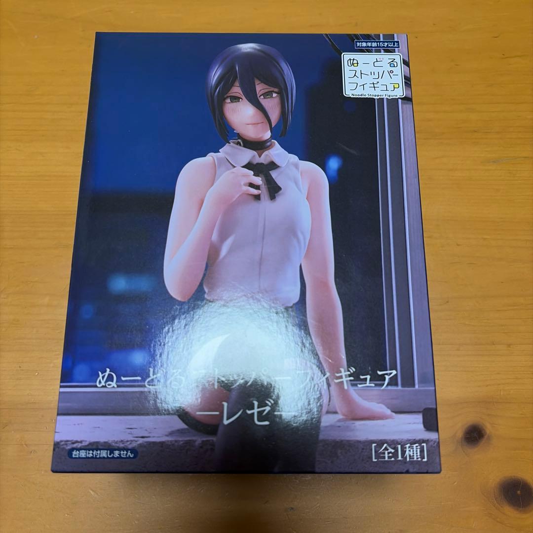 チェンソーマン ぬーどるストッパーフィギュア レゼ - メルカリ