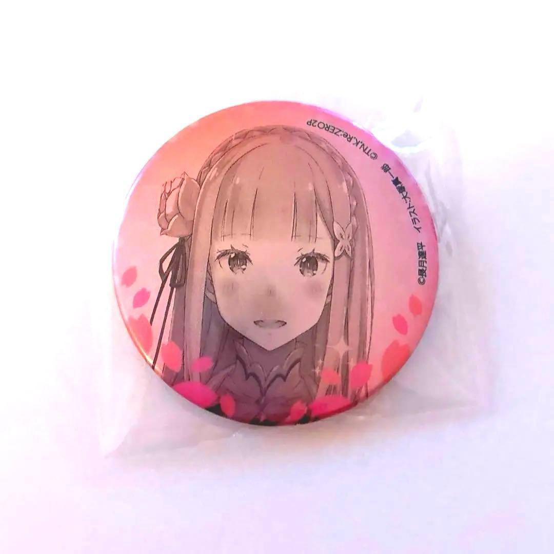 【エミリア】　らのすぽ　缶バッジ リゼロ エミリア 百均 缶バッチ アクスタ 缶バッジ - メルカリ
