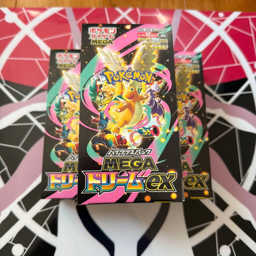 MEGAドリームex BOX3 シュリなし ペリペラあり メガドリームex シュリンク無し ペリペリ無し - メルカリ