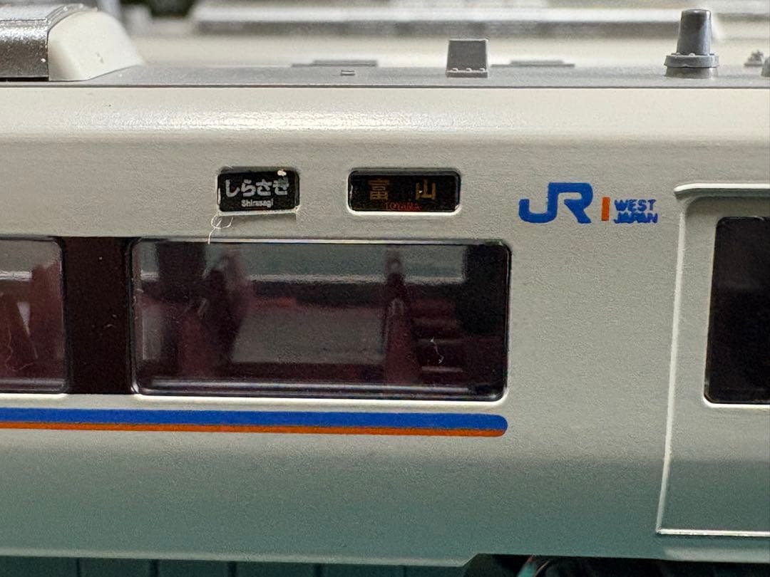 KATO JR683系2000番台「しらさぎ」 5両基本＋3両増結フルセット - メルカリ