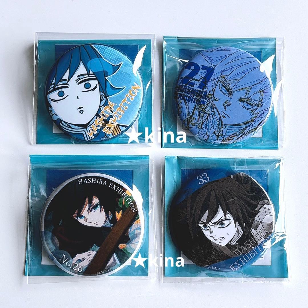 鬼滅の刃 柱展 冨岡義勇 エモーショナル缶バッジ エモ缶 雫波紋突き