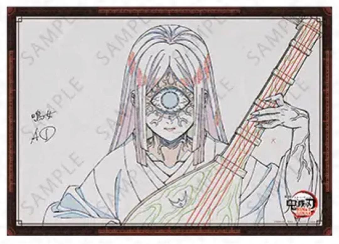 鬼滅の刃 ダイニング ポスター 鳴女 お楽しみくじ wチャンス