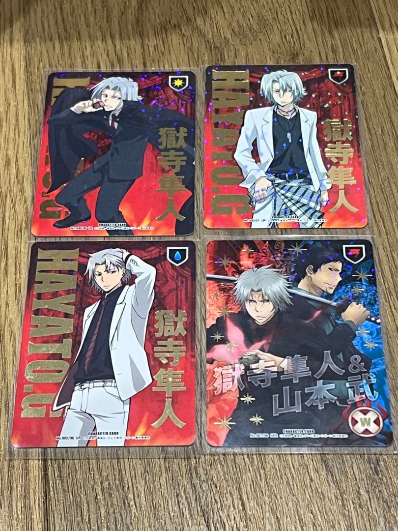 家庭教師ヒットマンREBORN! CCG 獄寺隼人２１枚セットSKR含む Amazon.co.jp: 家庭教師ヒットマンREBORN! 描き下ろしイラスト 獄寺