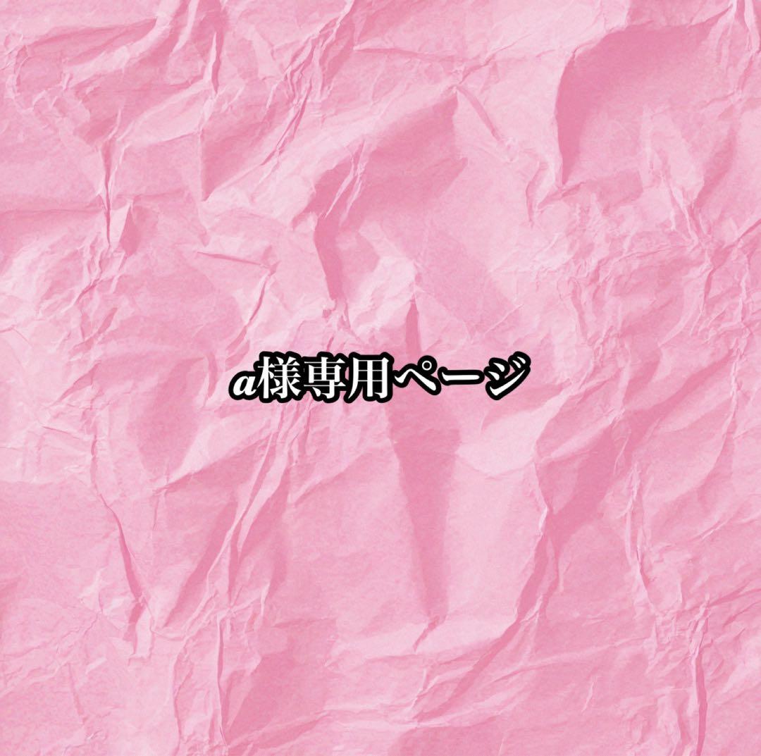 ヴァイスシュヴァルツブラウ a