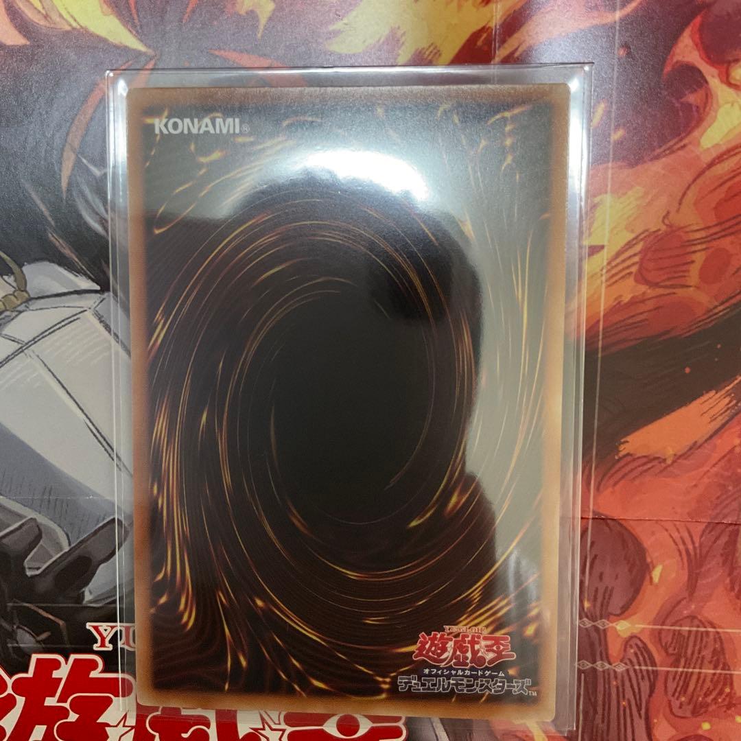 遊戯王 The Fallen &The Virtuous プリズマティック - メルカリ