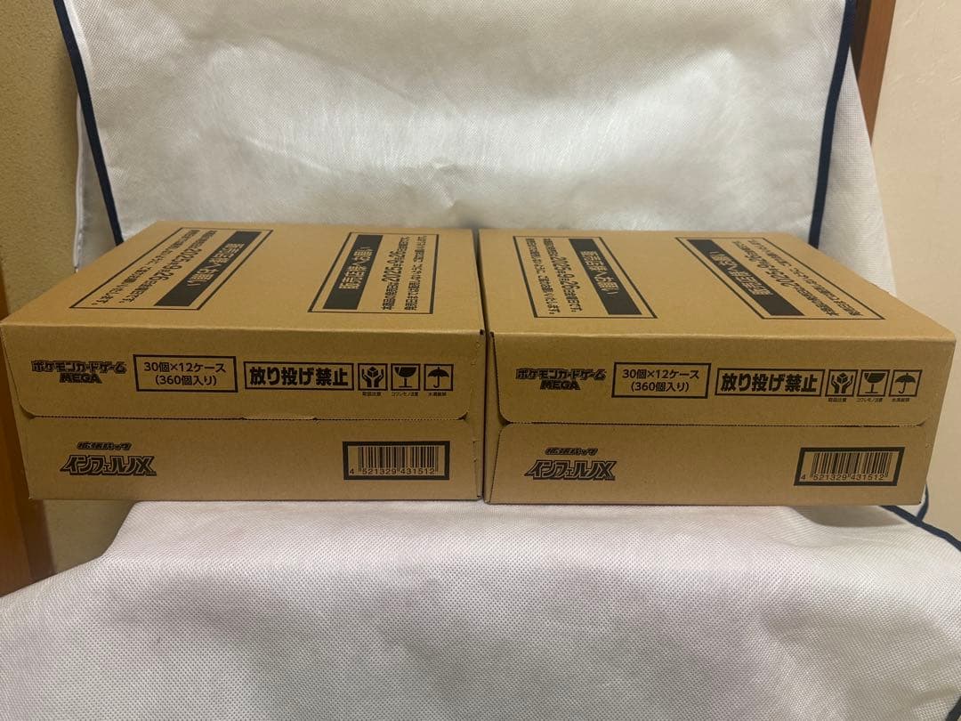 インフェルノX 新品未開封 2カートンセット