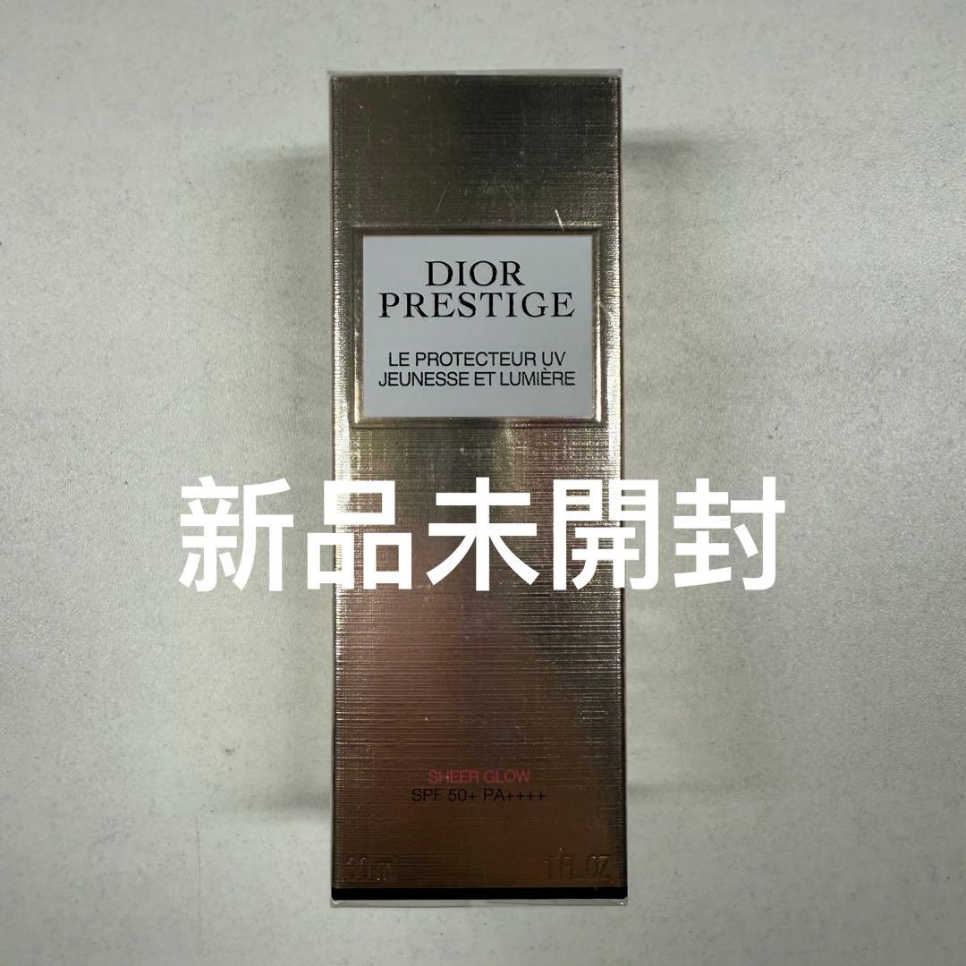 新品未開封Dior プレステージホワイトルプロテクターUVシアーグロウ30ml