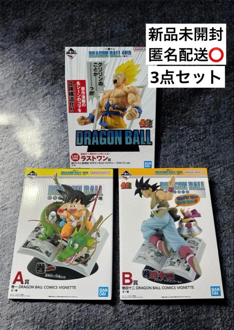 一番くじ DRAGON BALL 40th 其之ー ラストワン賞 A賞 B賞 - メルカリ