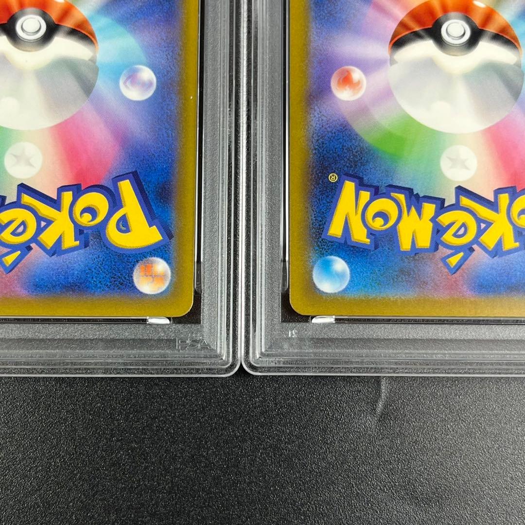 PSA10 フシギダネ フシギソウ フシギバナ 草御三家 ポケモンクラシック