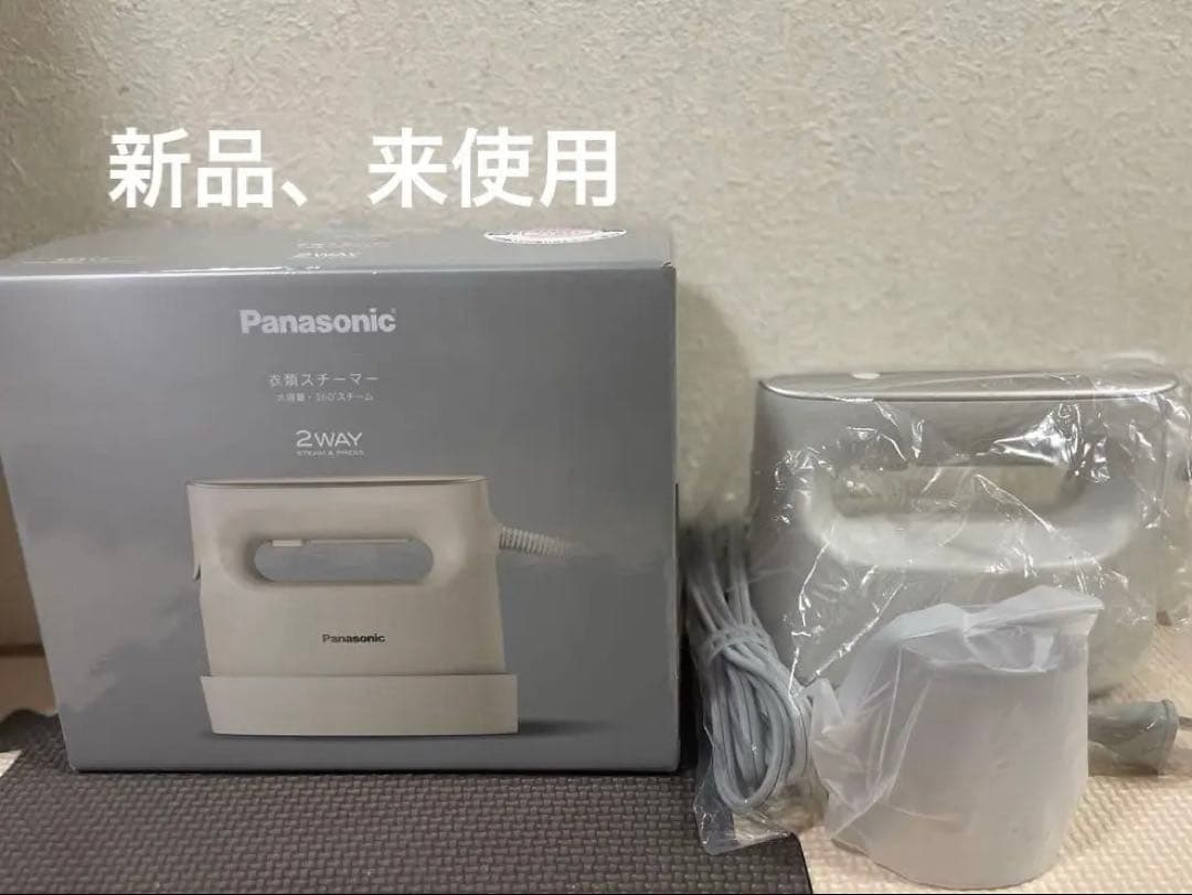 Panasonic 2WAY 衣類スチーマー　アイロン　NI-FS780