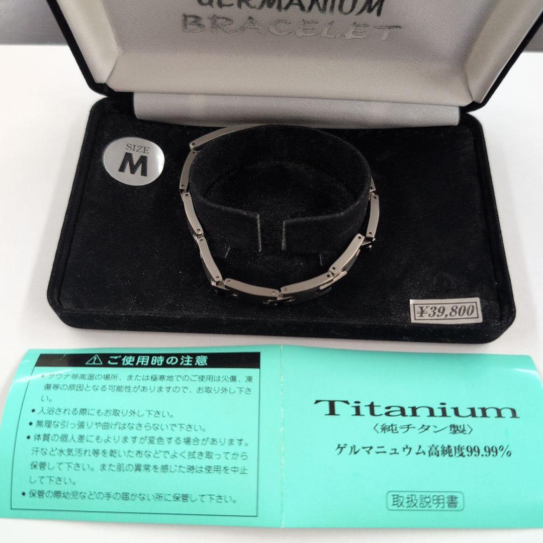 POWER PRO「純チタン製」ゲルマニウム高純度99.99%ブレスレット Amazon.co.jp: 11粒 純度99.99％ ゲルマニウムブレスレット メンズ