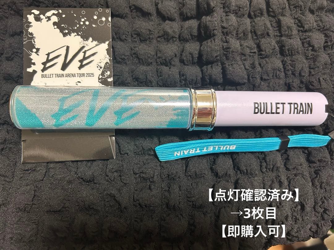 最安値】超特急 アロハ EVEツアーグッズ ペンライト ターコイズ - メルカリ