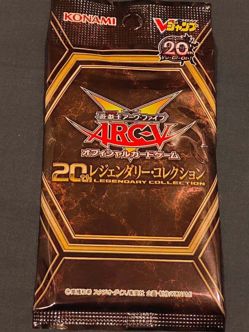 20thレジェンダリーコレクション 8パック 未開封 20thレジェンダリー