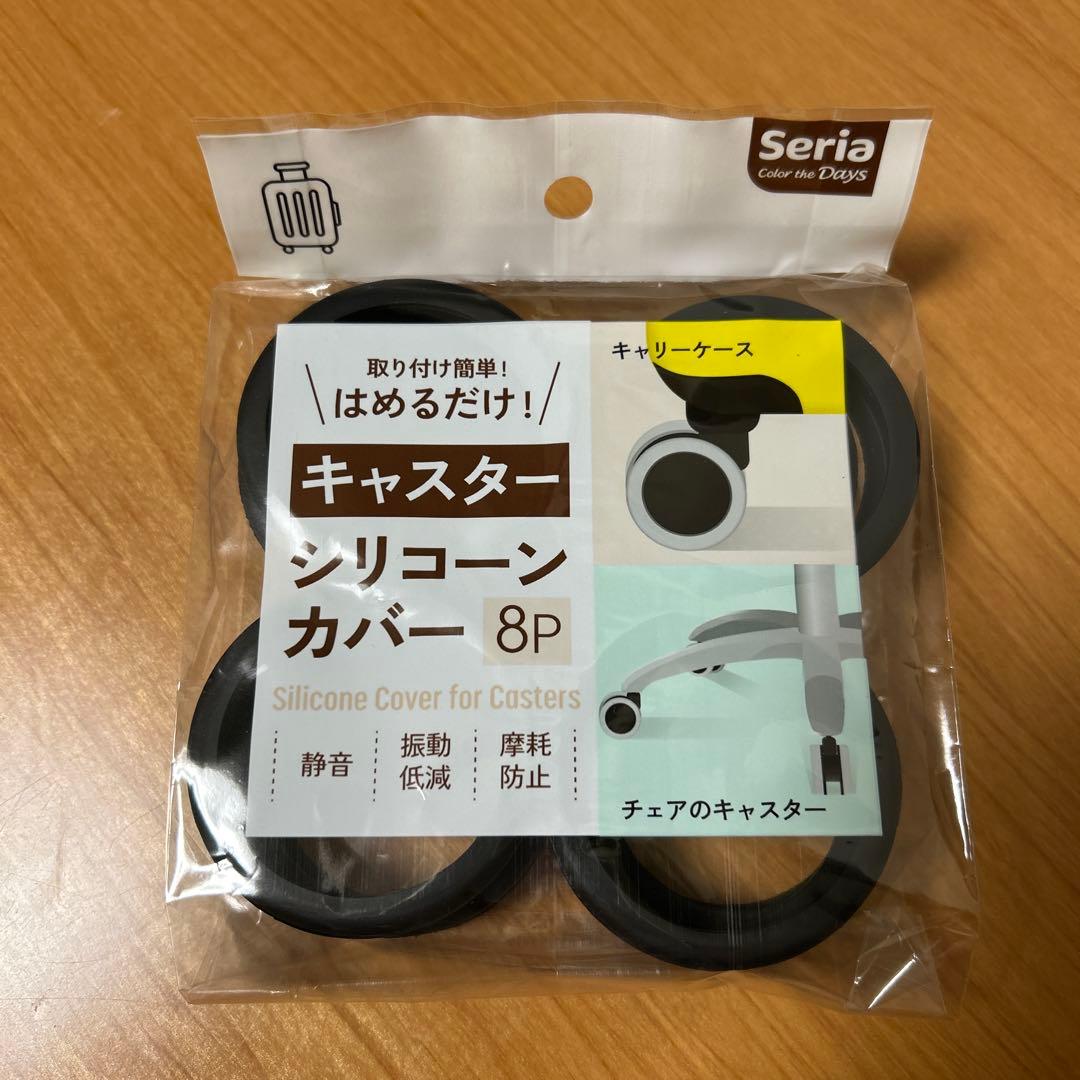 ☆お早目に！☆特典あり！受注生産品！三代目JSB キャリーケース