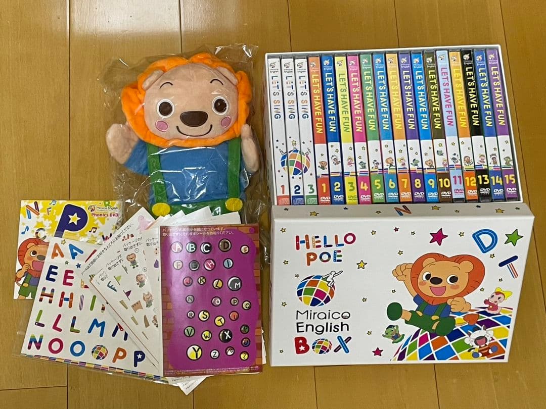 ミライグリッシュ 旧版セット／シール未使用・ぬいぐるみ未開封・美品