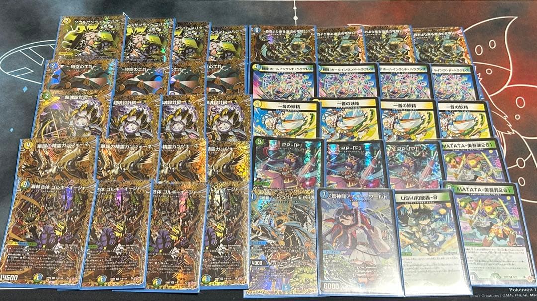 ゴルギーオージャー　デッキ　高レート　スリーブ付き デュエマ 本格構築 【トリーヴァゴルギーオージャー】 デッキ＆2重